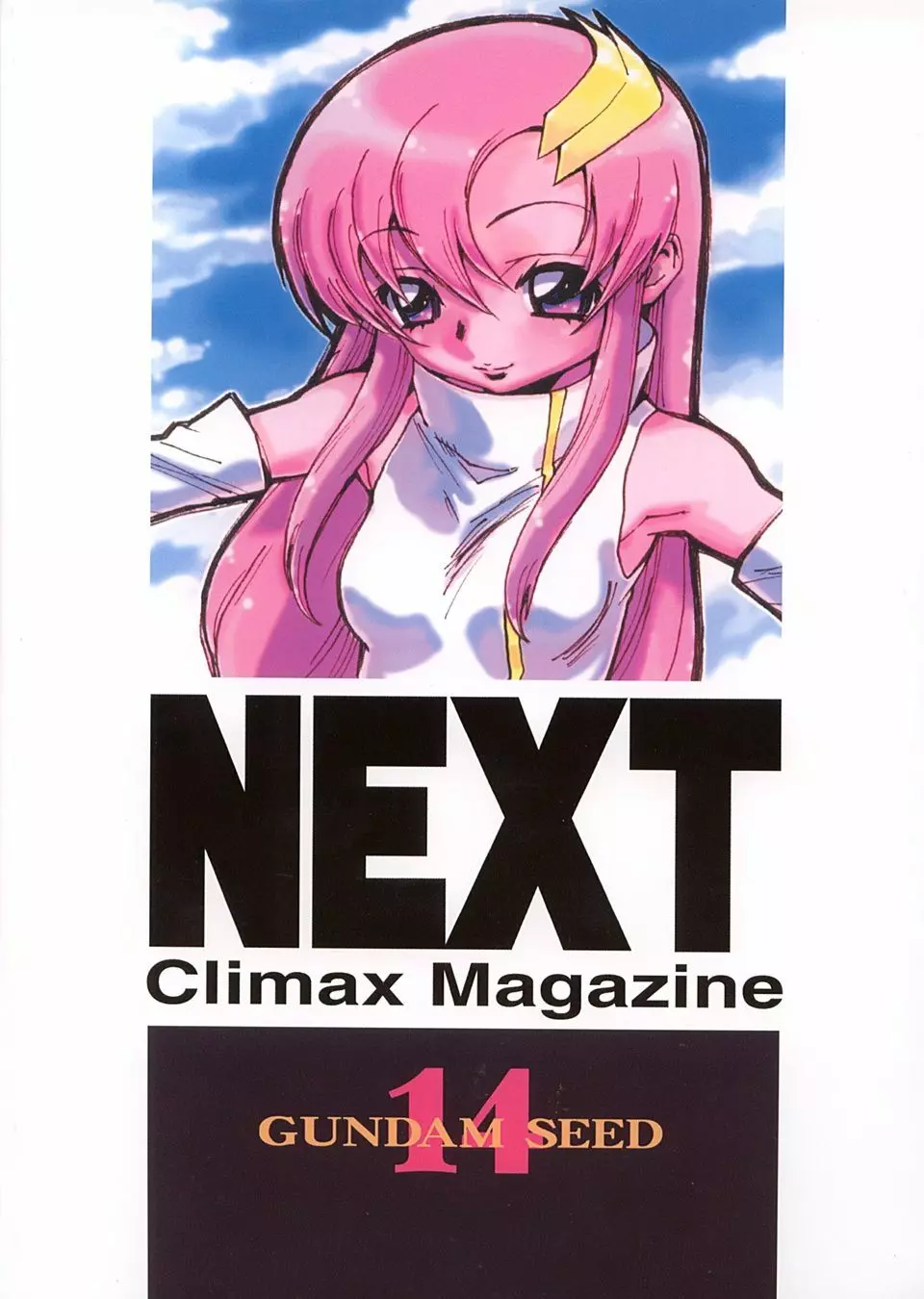 (C64) [NEXT (よろず)] NEXT Climax Magazine(14)ガンダムシード特集号 (機動戦士ガンダムSEED) [ページ欠落] - page78