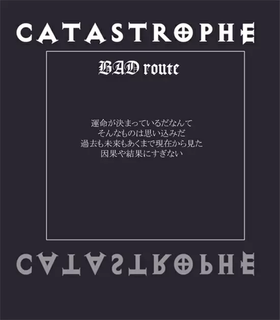 CATASTROPHE6 勇者編2 - page26