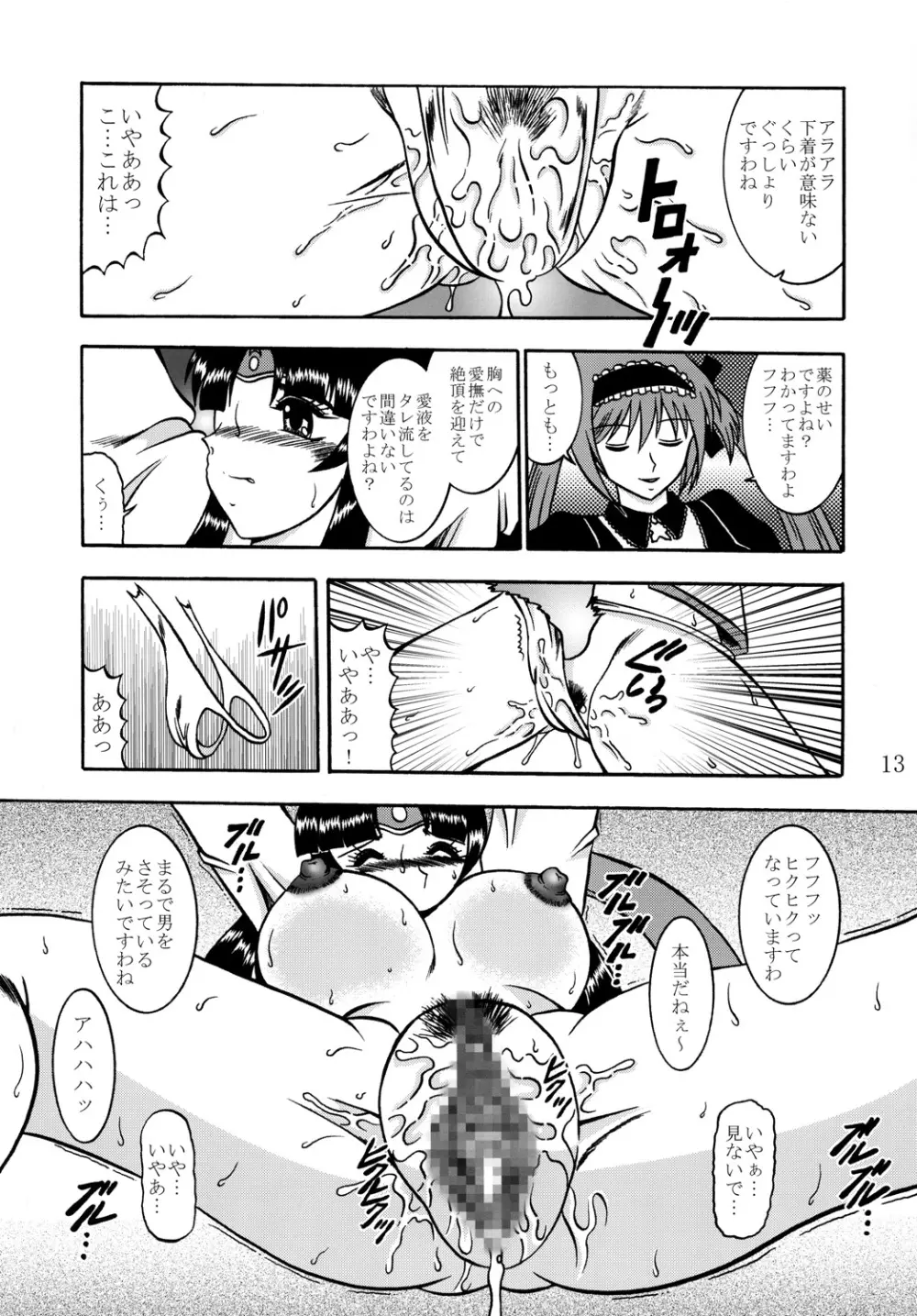 百花凌乱 武者巫女トモエ - page12