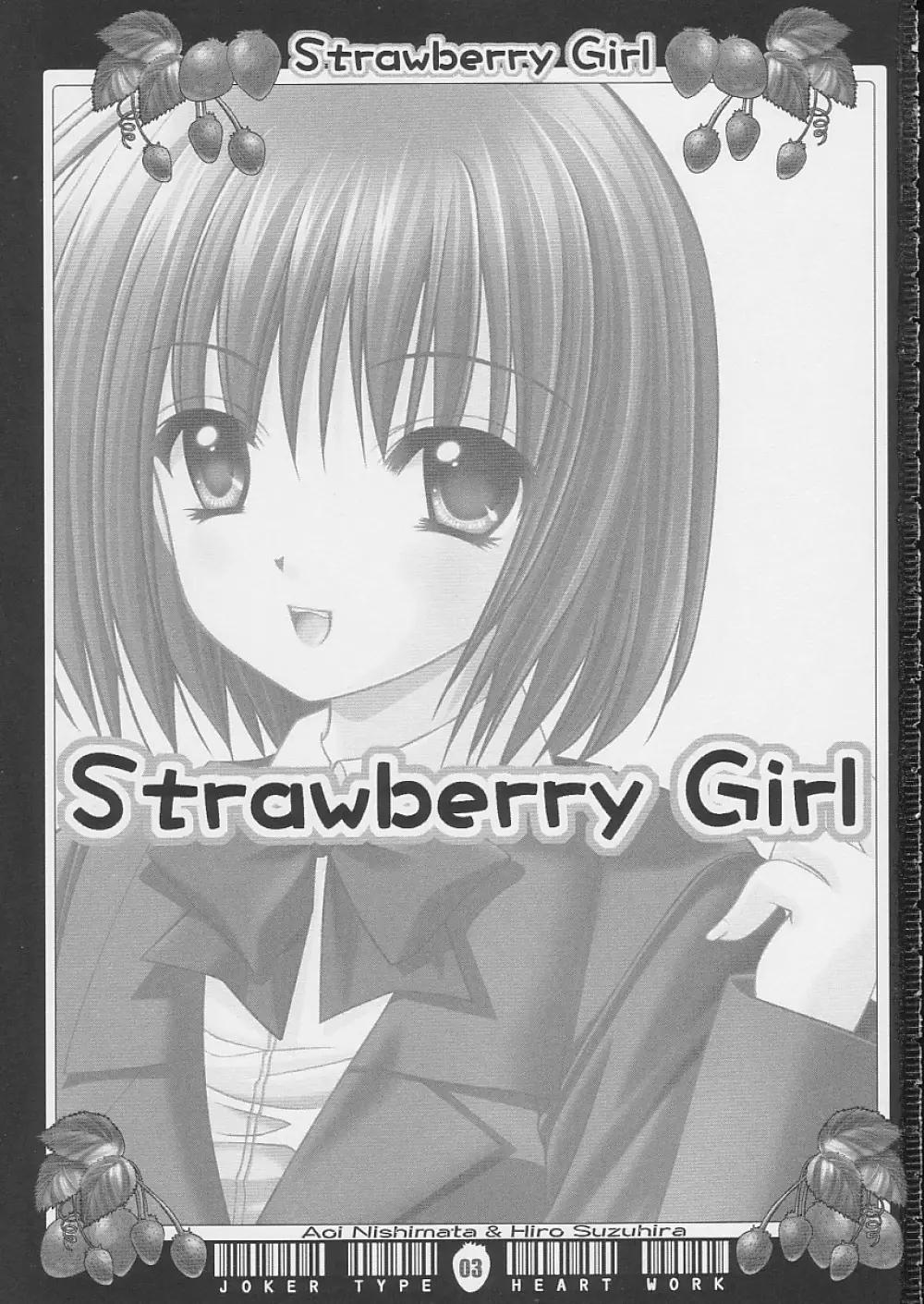 Strawberry Girl - page2