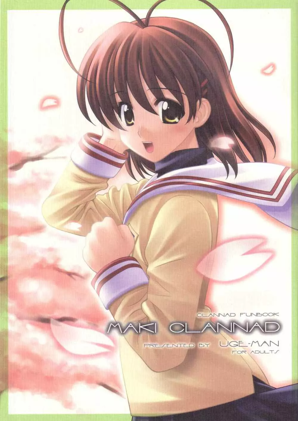 Maki Clannad - page1