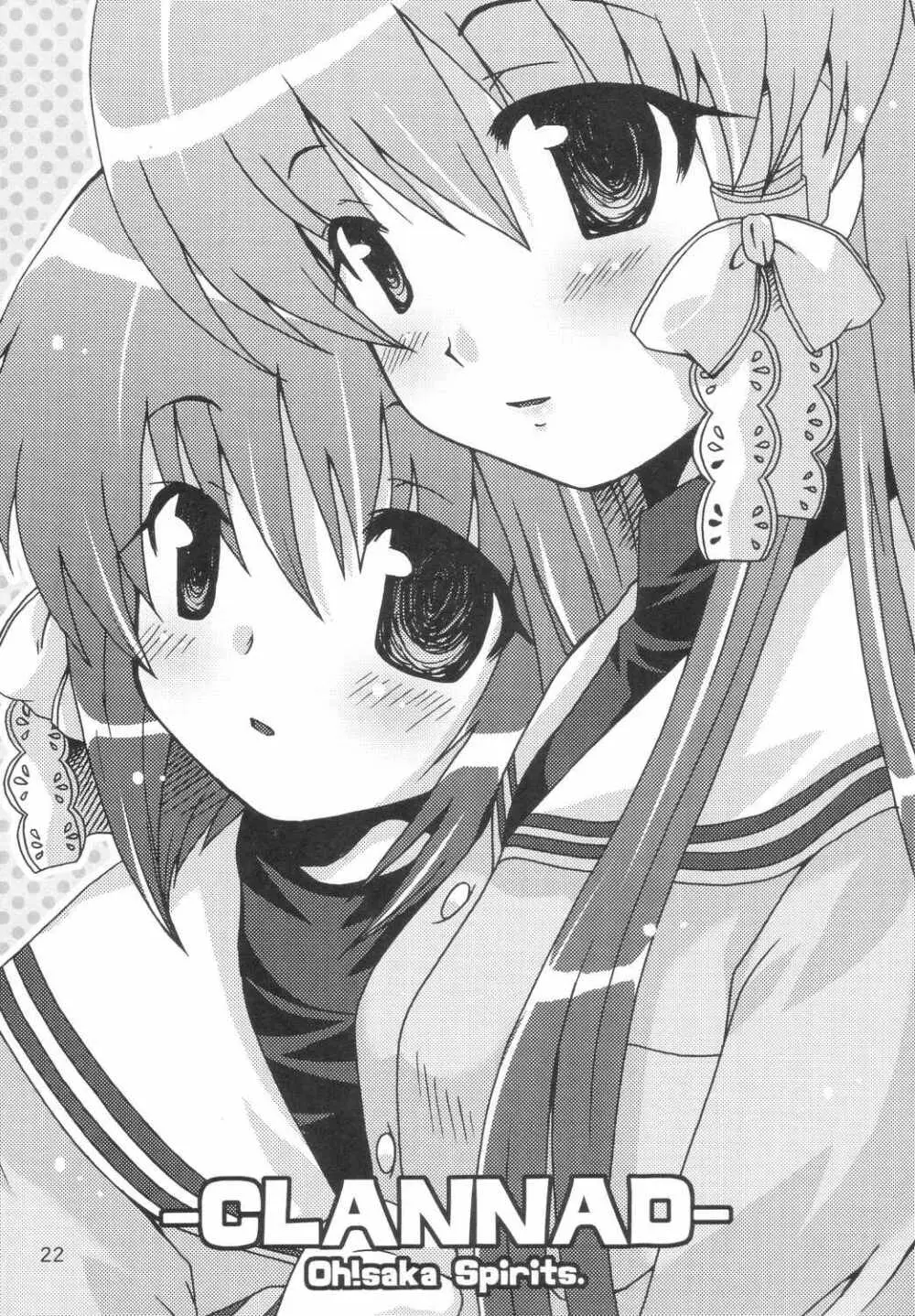 Maki Clannad - page21