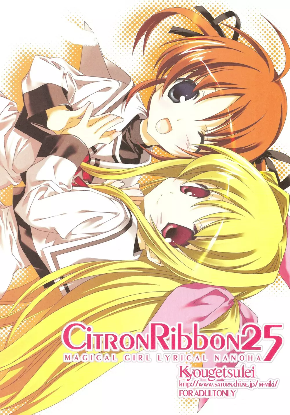 CitronRibbon 25 - page1