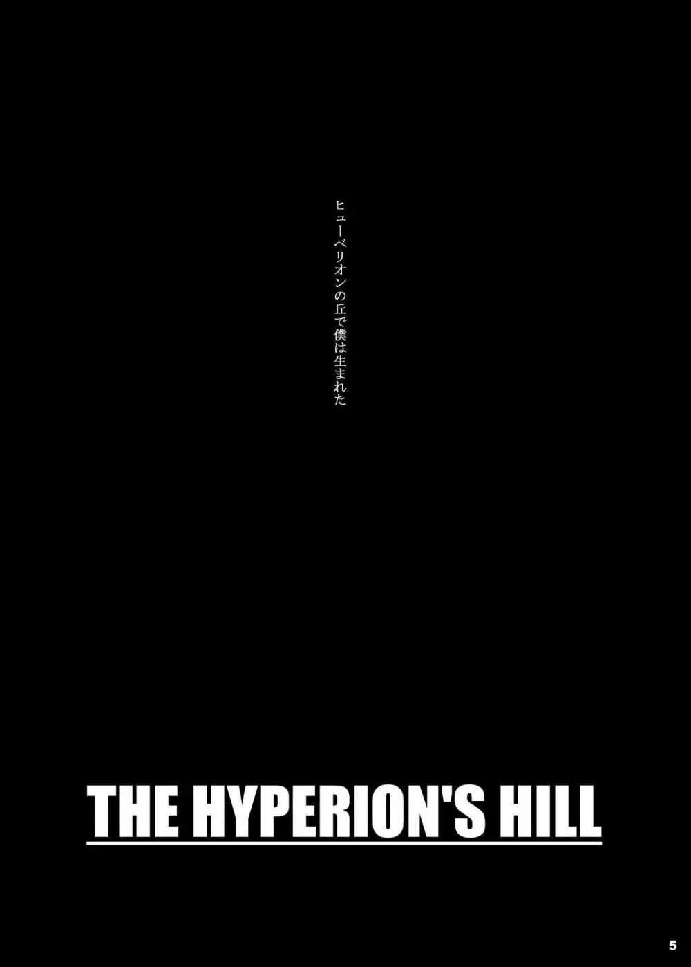 The Hyperion's Hill - page5