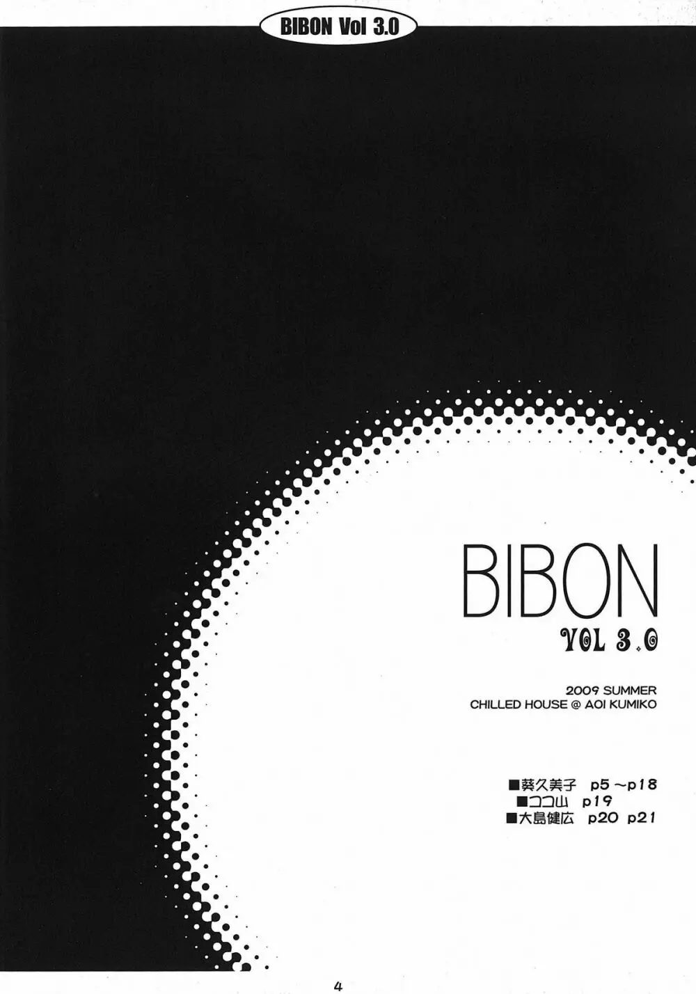 BIBON VOL 3.0 - page3