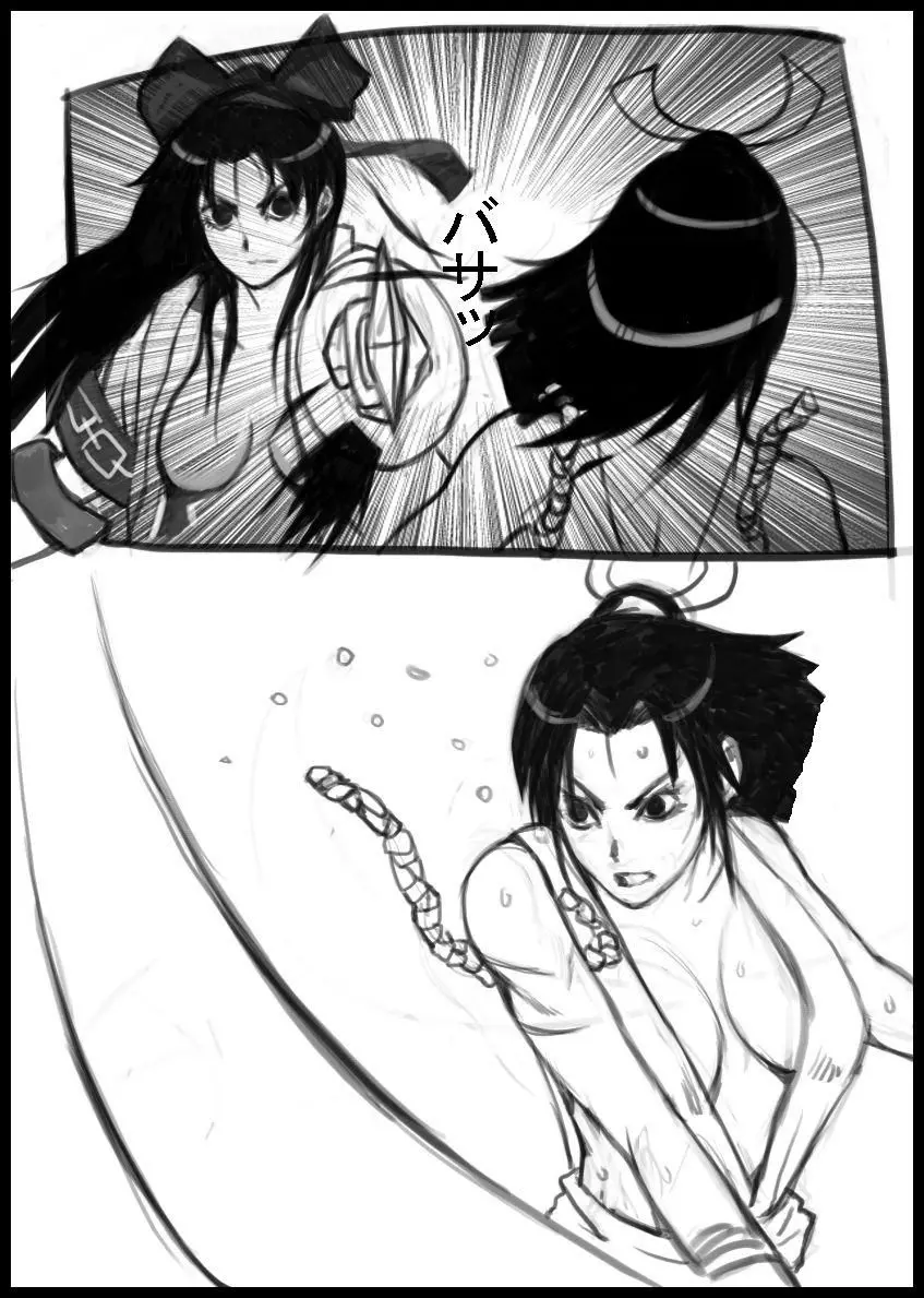 髪切りマッチ - page5