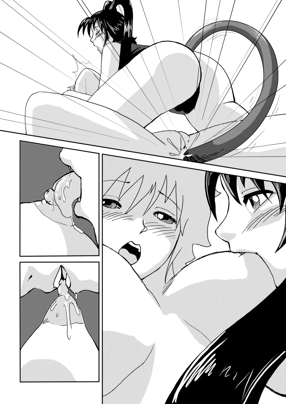 怪盗スキンの獲物 - page9