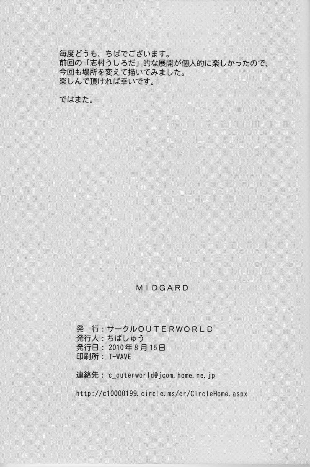 Midgard - page32