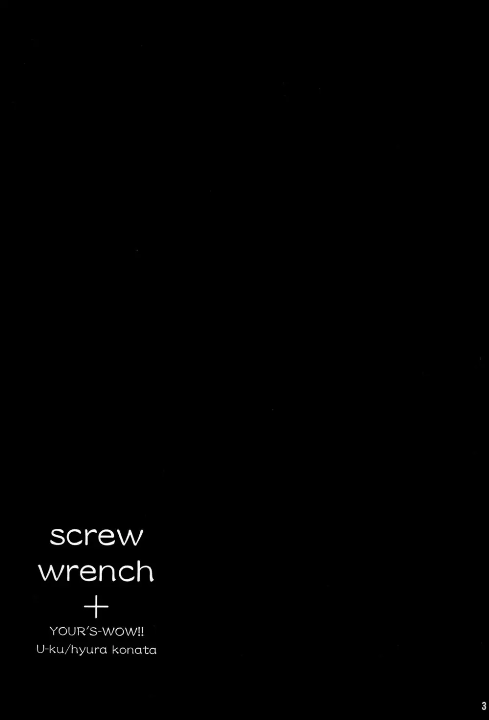 Screw Wrench - page3