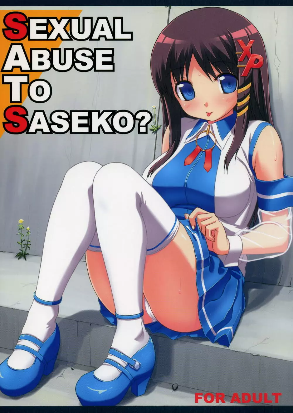 SEXUAL ABUSE TO SASEKO? - page1
