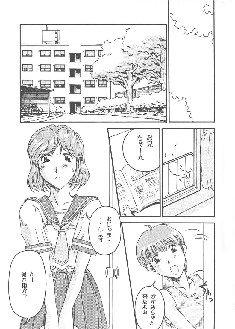 Mi16 - page4