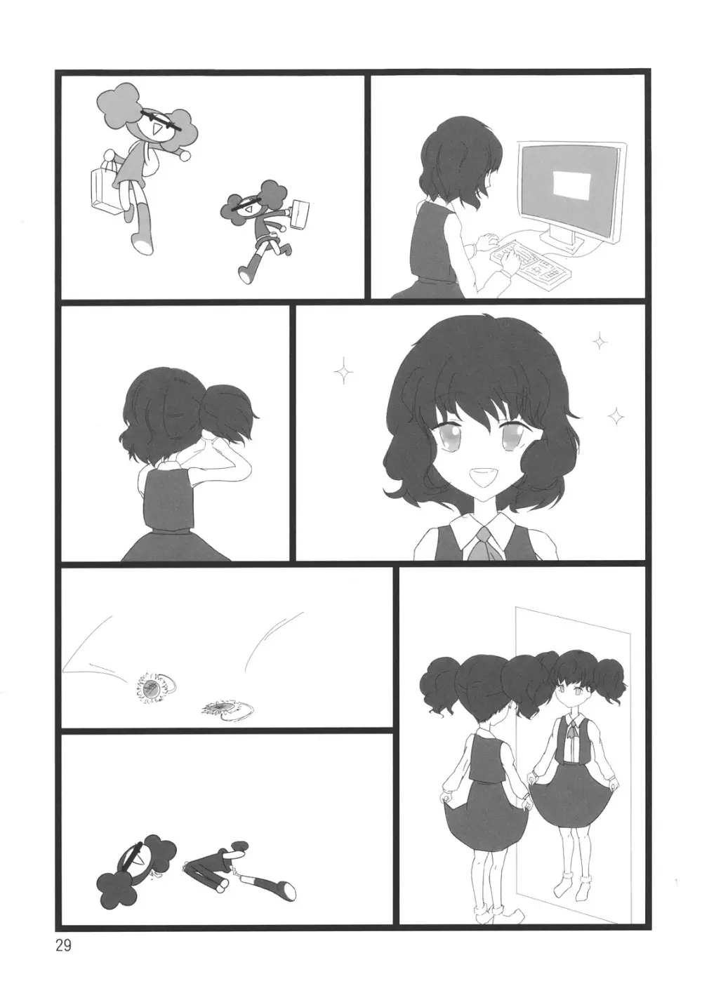 ゆか×ぱちゅでもいいんじゃない？ - page31