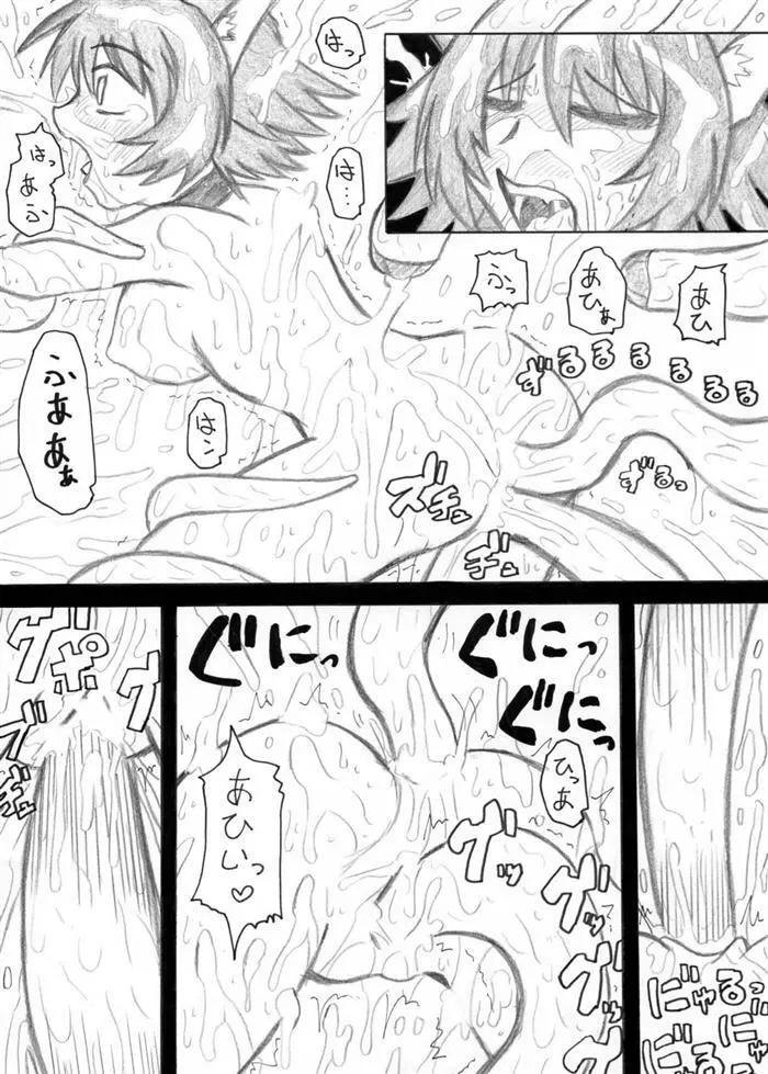 くノ一にゃんにゃんアソコもオシリも大変にゃ♪ - page11