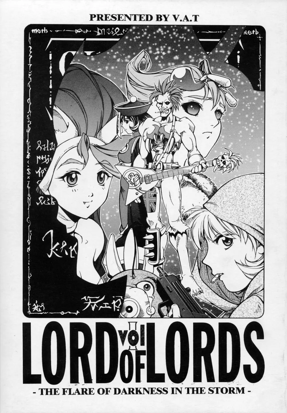 LORD OF LORDS vol.1 - page1