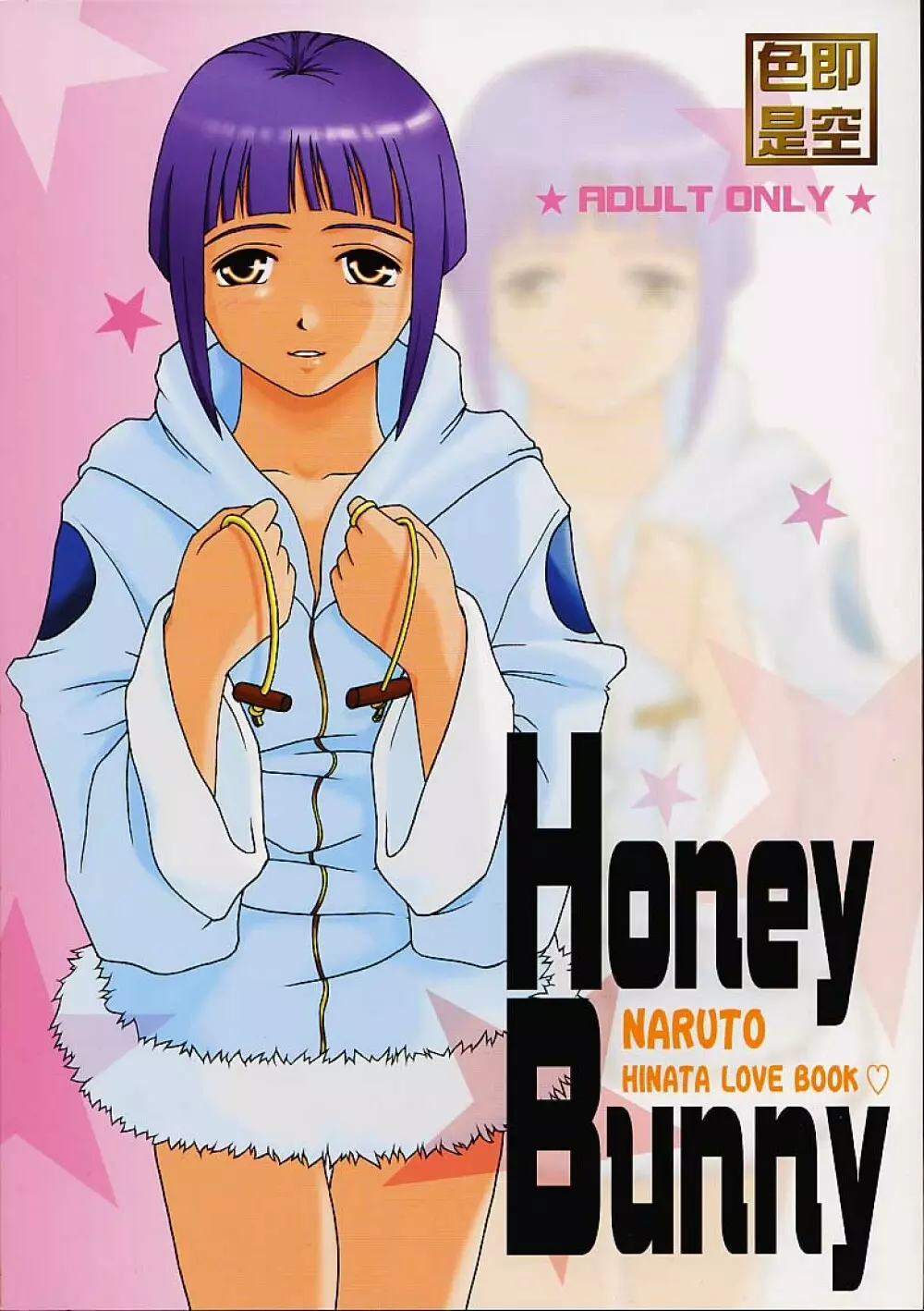Honey Bunny - page1