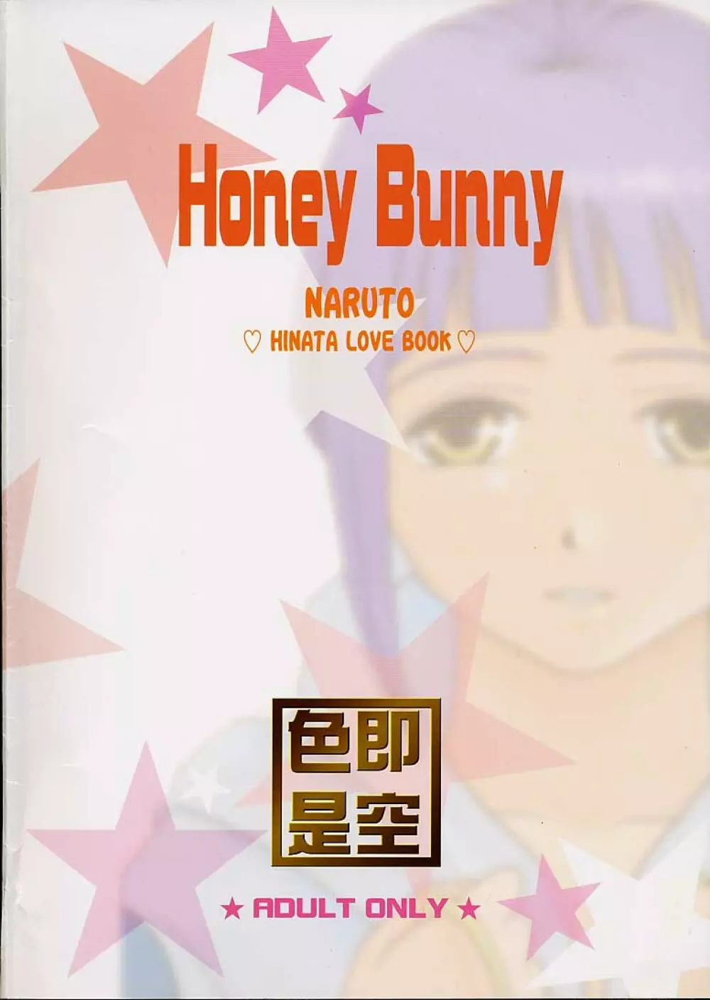 Honey Bunny - page31