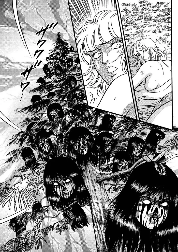 龍の涙 - page125