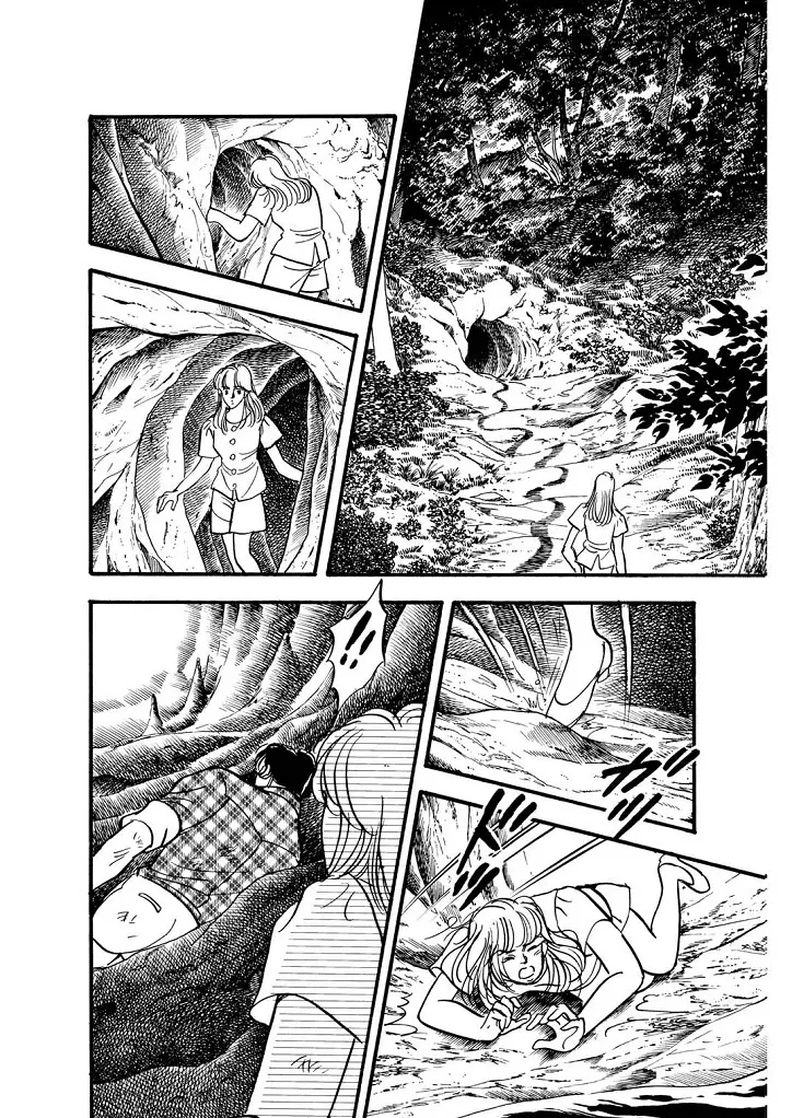龍の涙 - page40