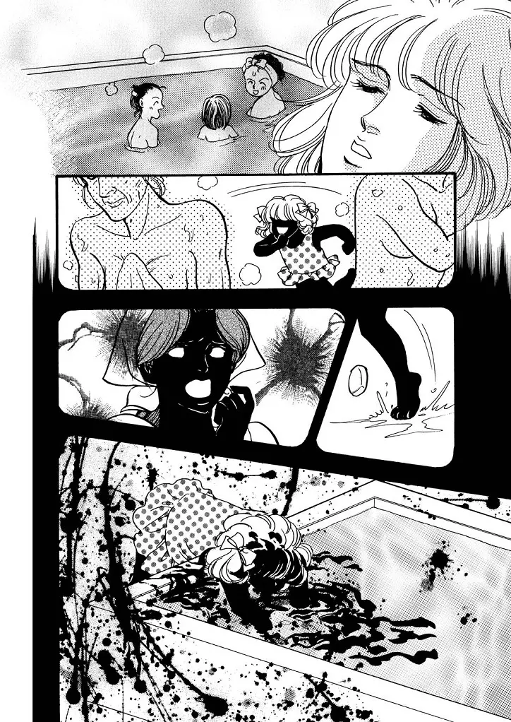 龍の涙 - page80