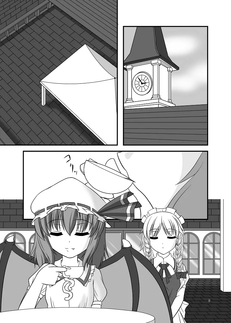 淫れ幻想～レミリア編～ - page5