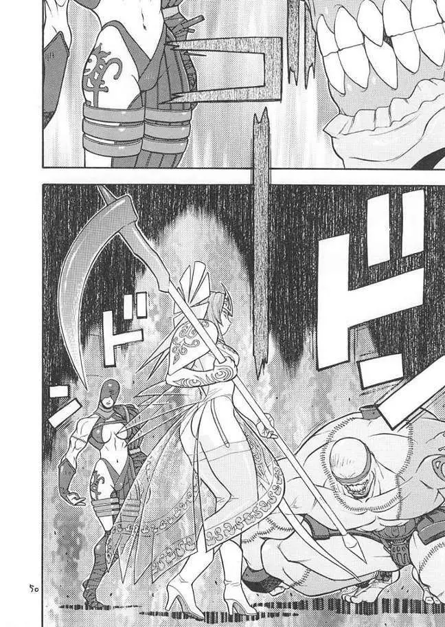 Fighters Giga Comics Round 2 - page49