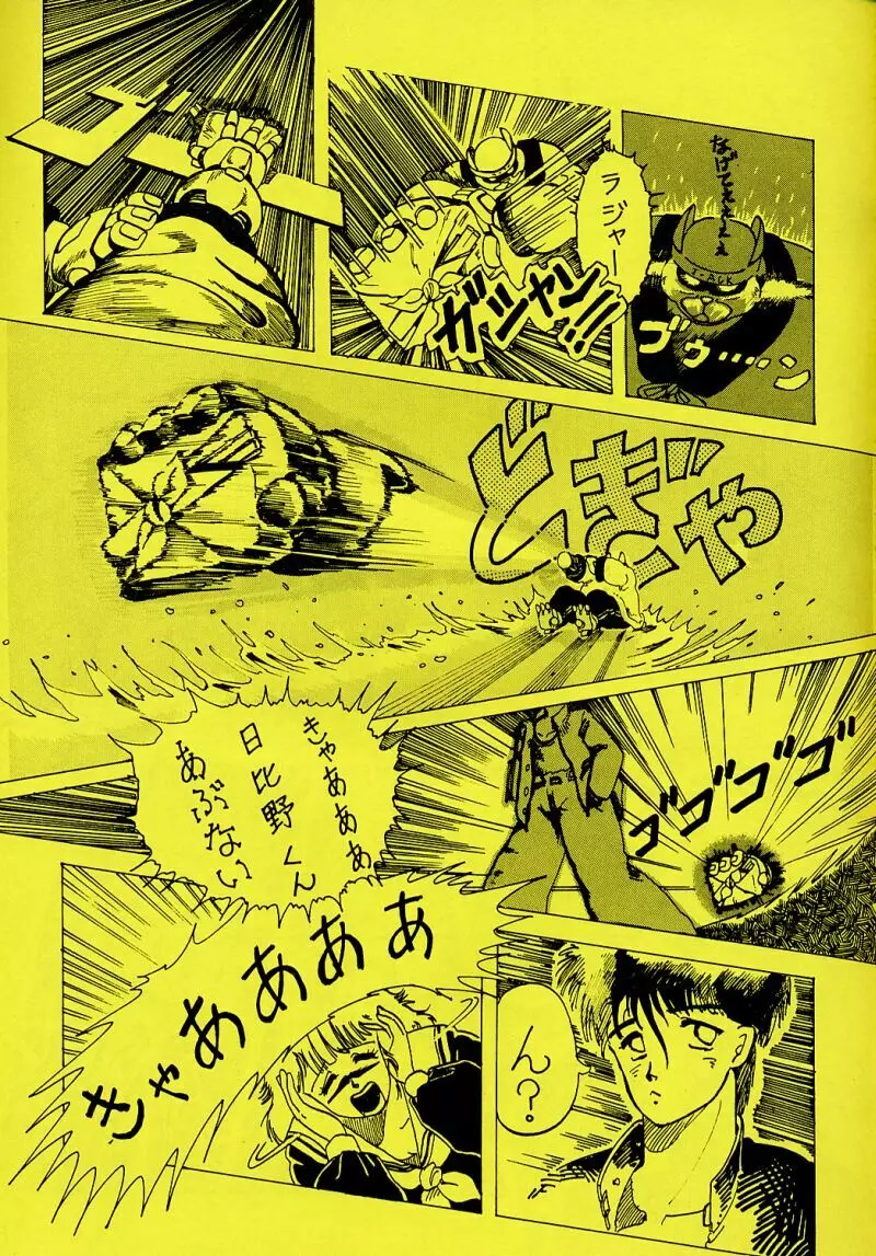 原畫集3 - page35