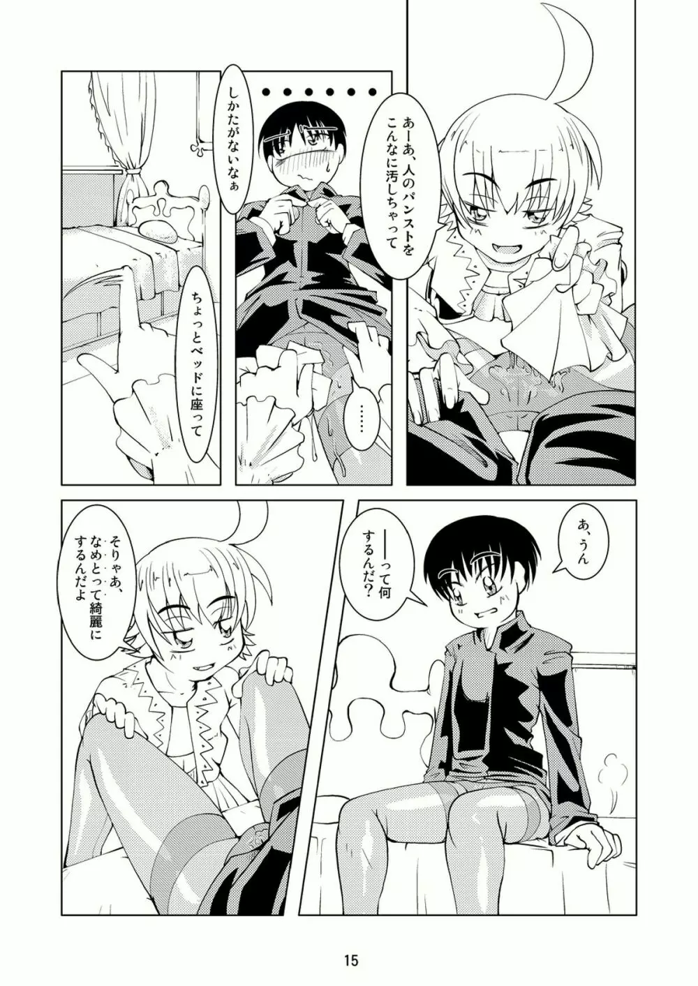 Boys Crossdressing Again - page14