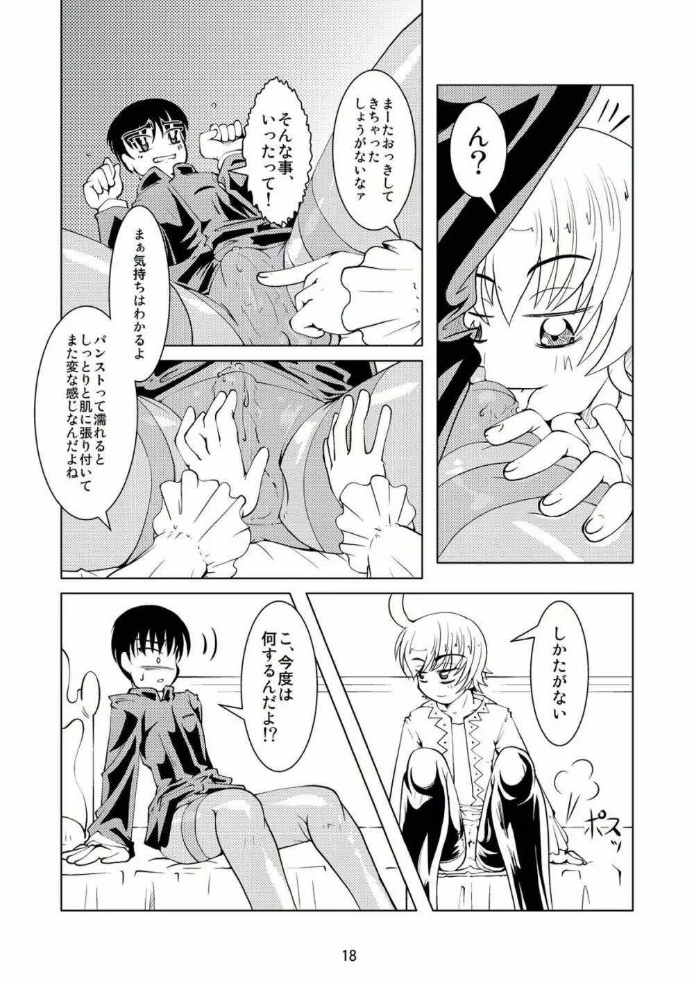 Boys Crossdressing Again - page17