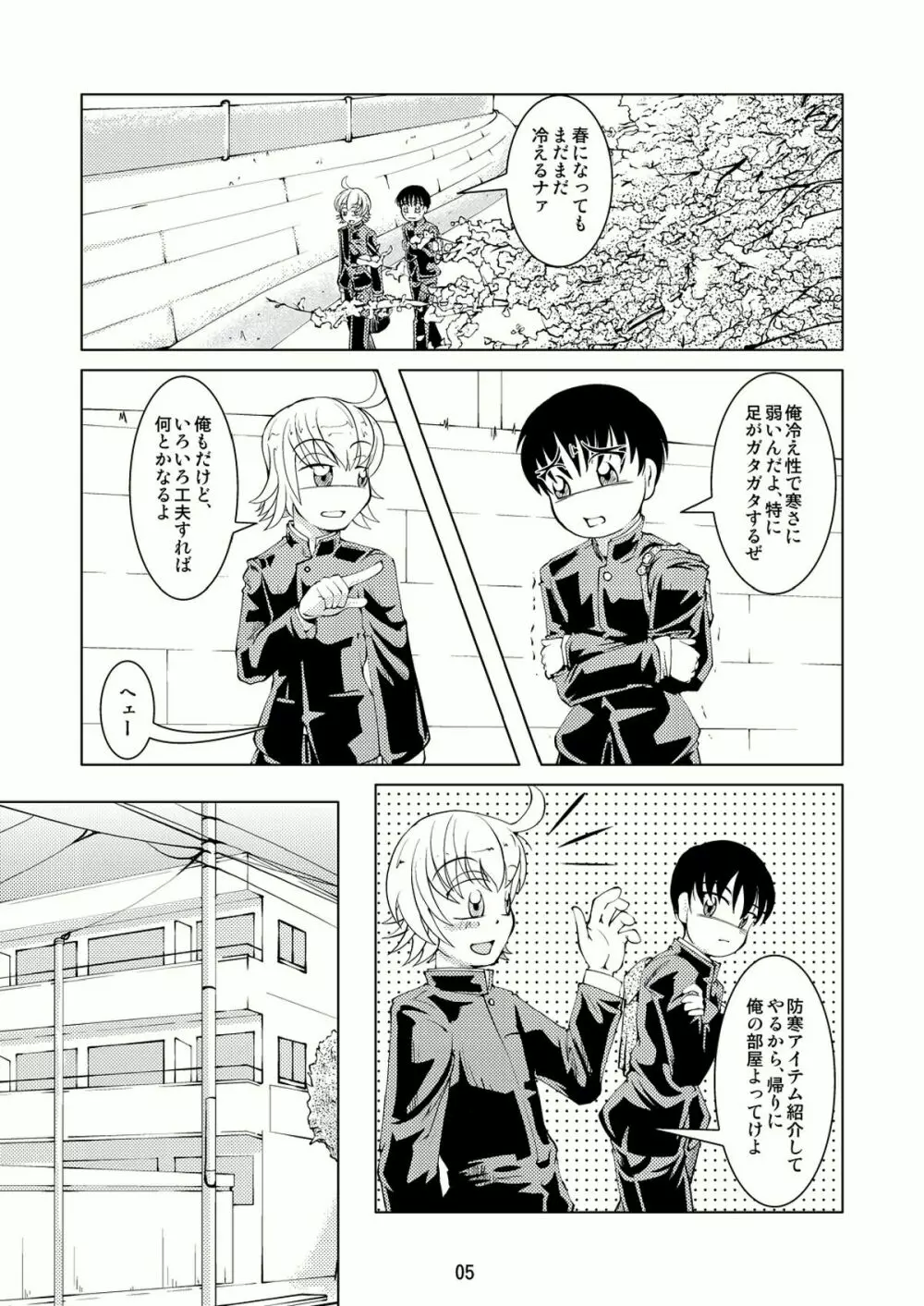 Boys Crossdressing Again - page4