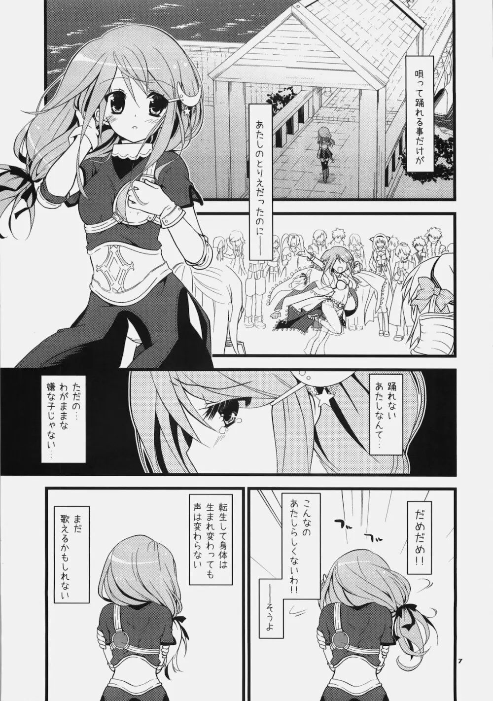 Daily RO 3 - page7