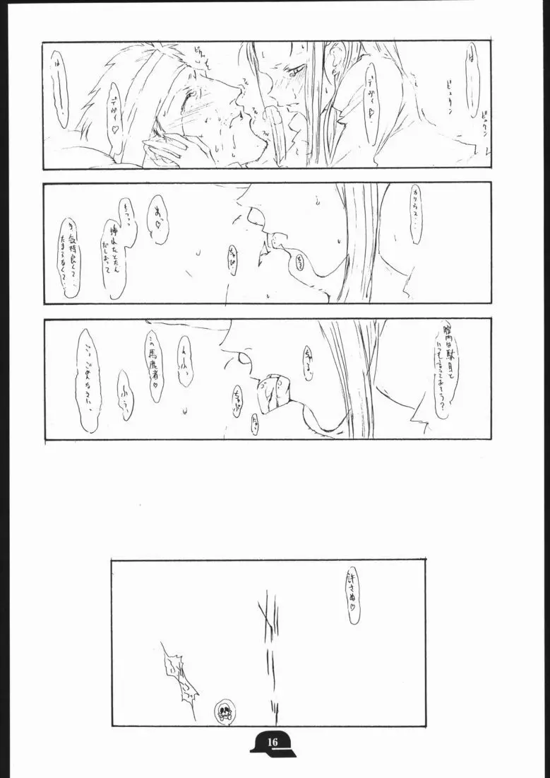 DOODLING 3 - page15