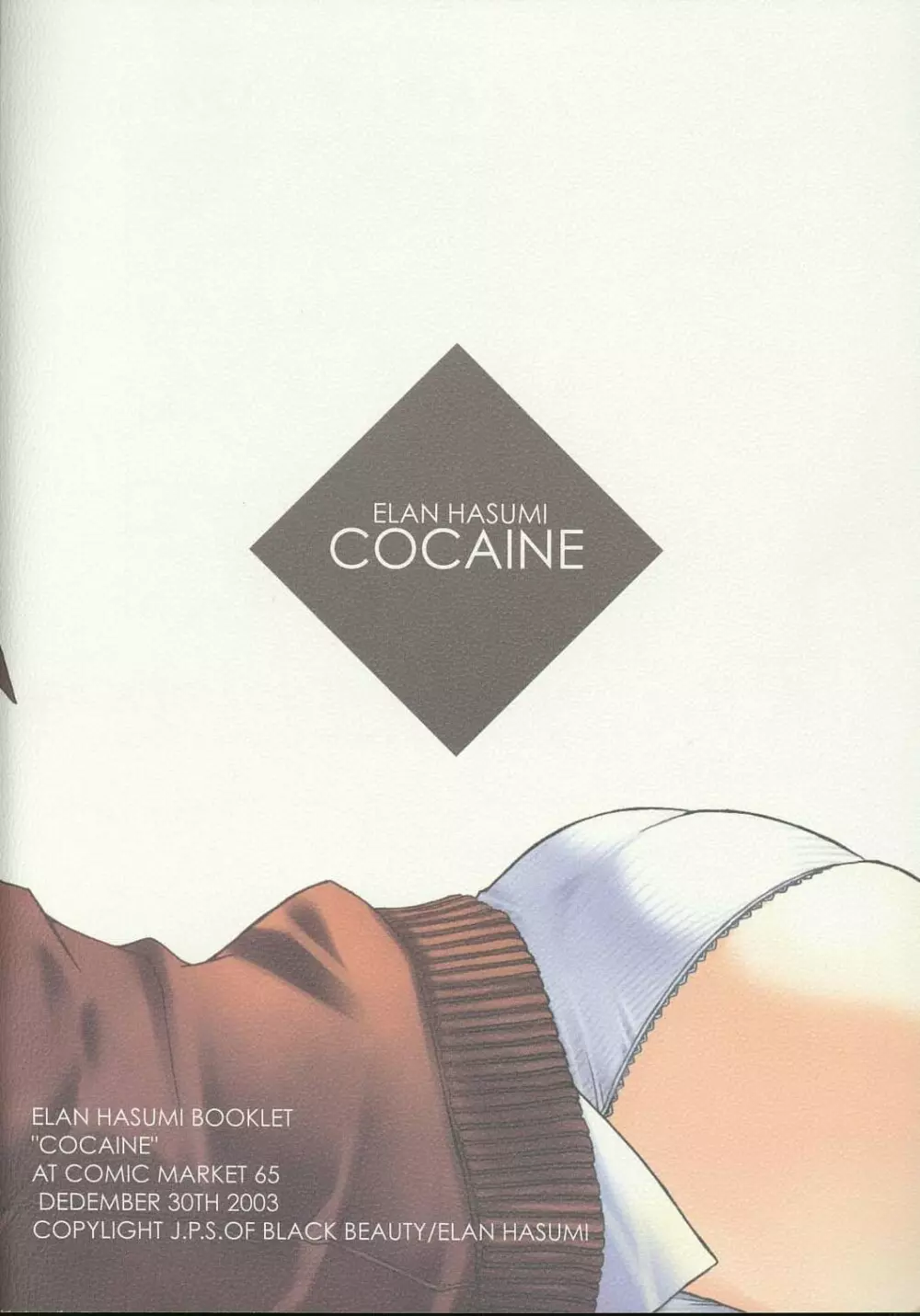 COCAINE - page20