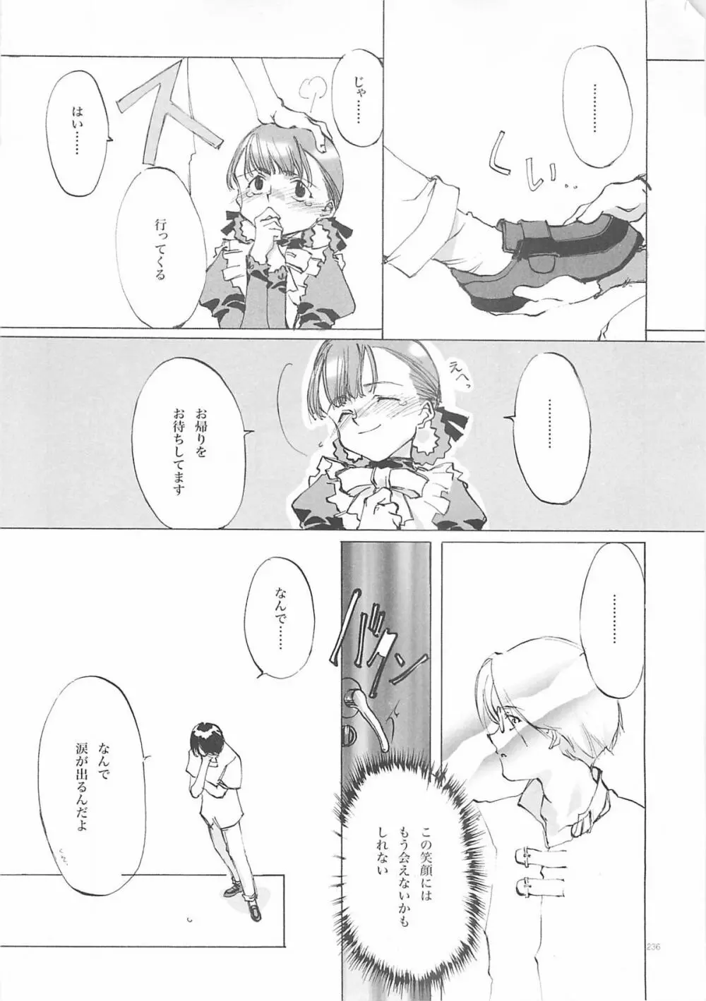 D+COLLECTION - page235