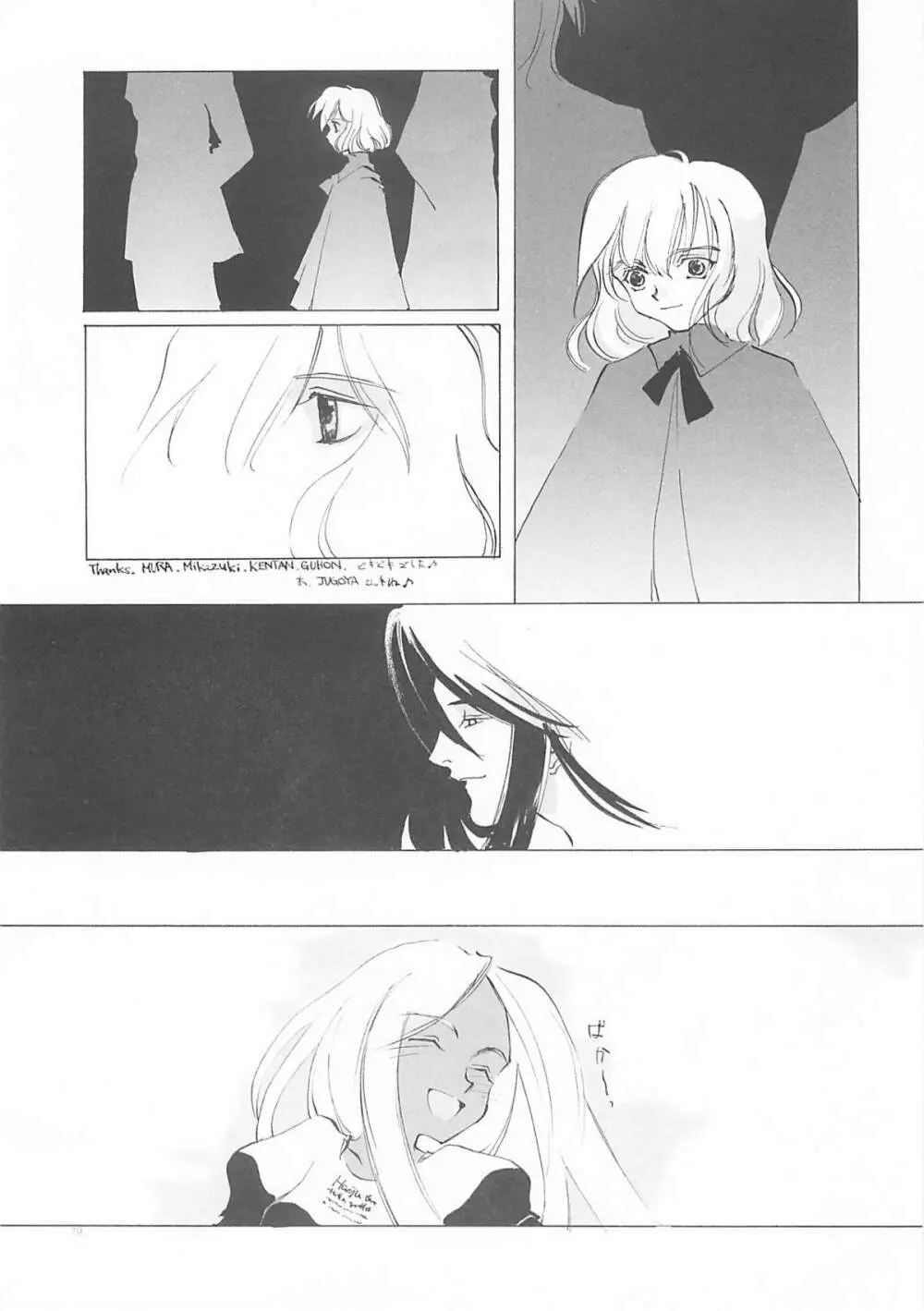 D+COLLECTION - page78