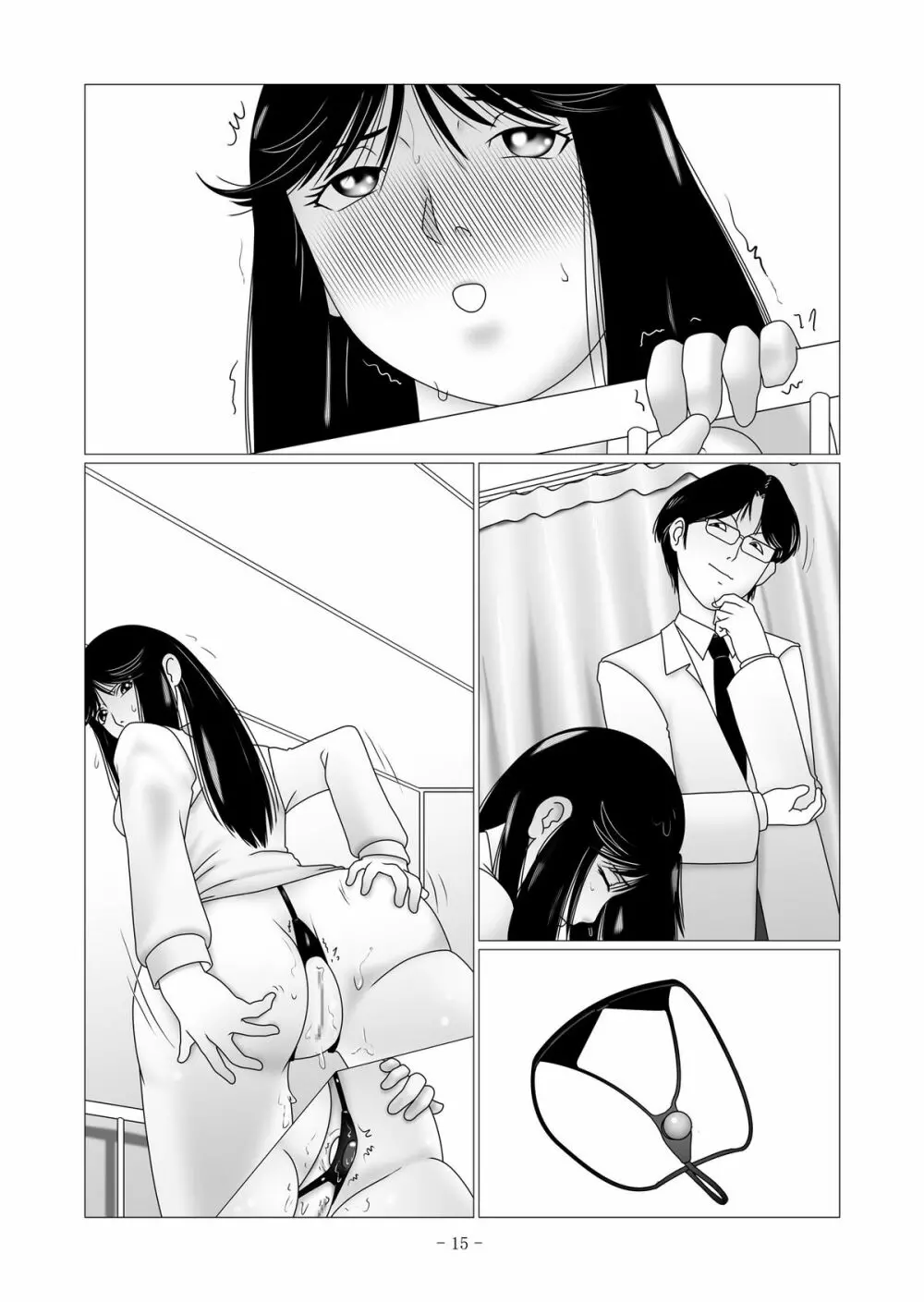 七○美雪の調教簿 File02 肛門拡張・脱糞編 - page38