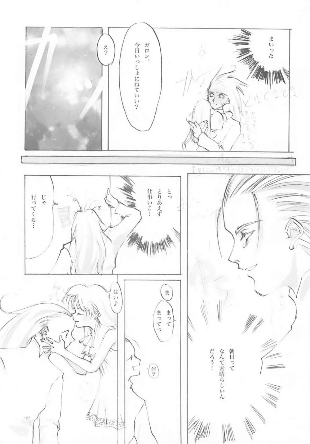 A-COLLECTION - page126