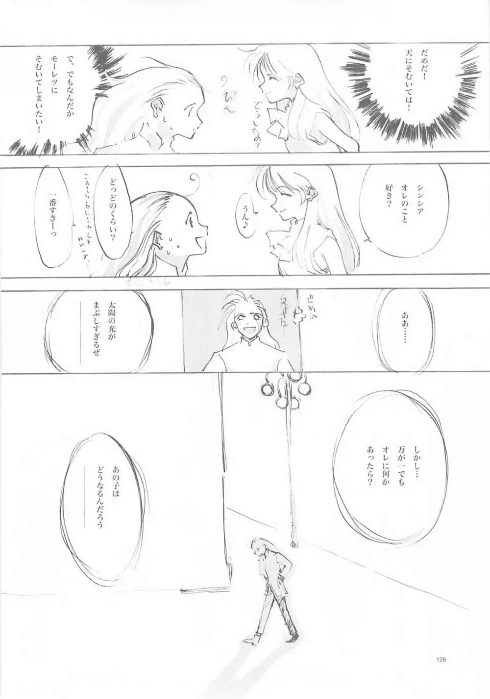 A-COLLECTION - page127