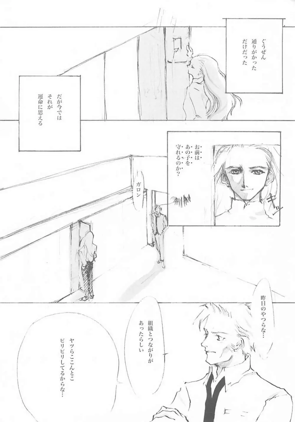 A-COLLECTION - page130