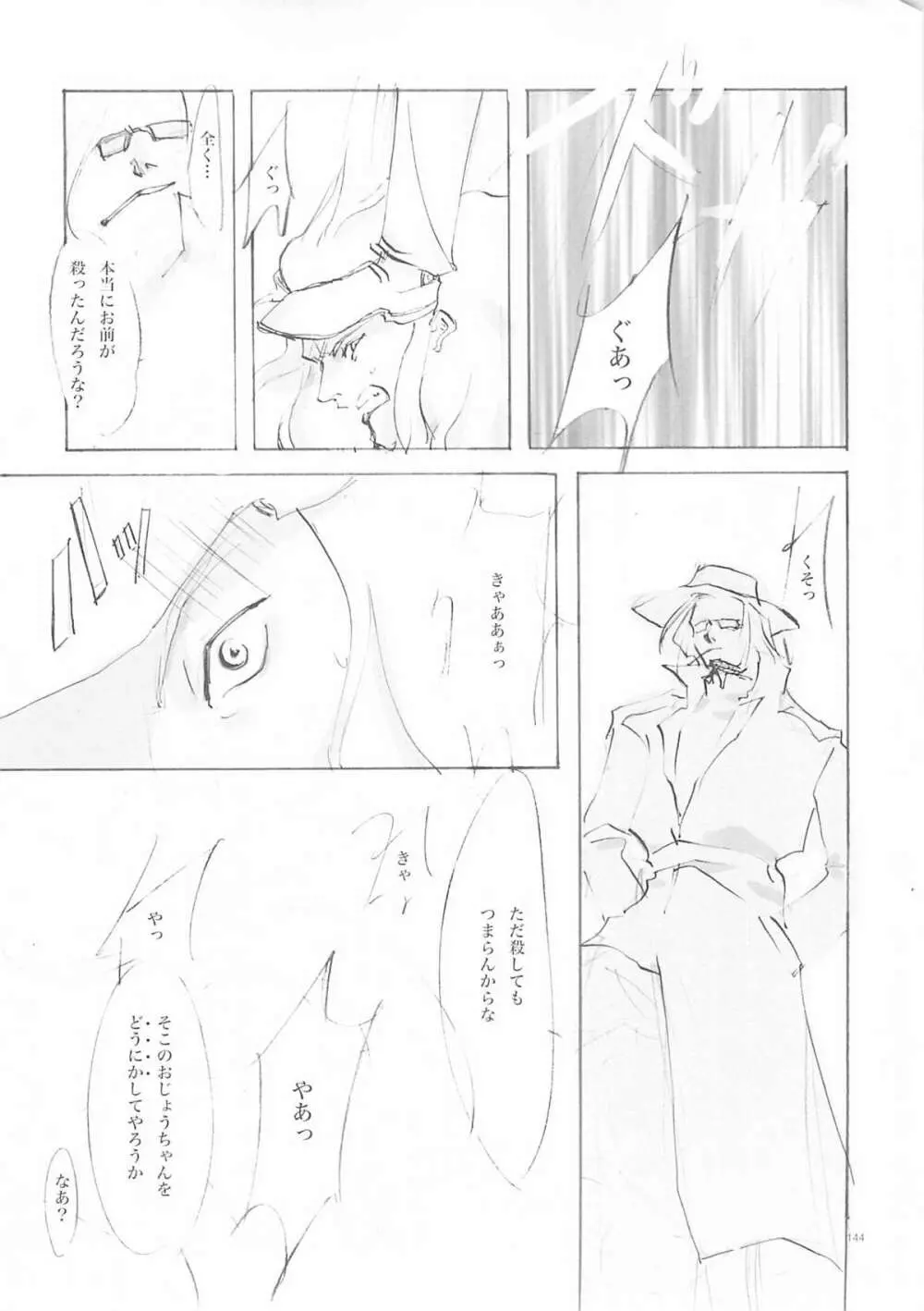 A-COLLECTION - page143