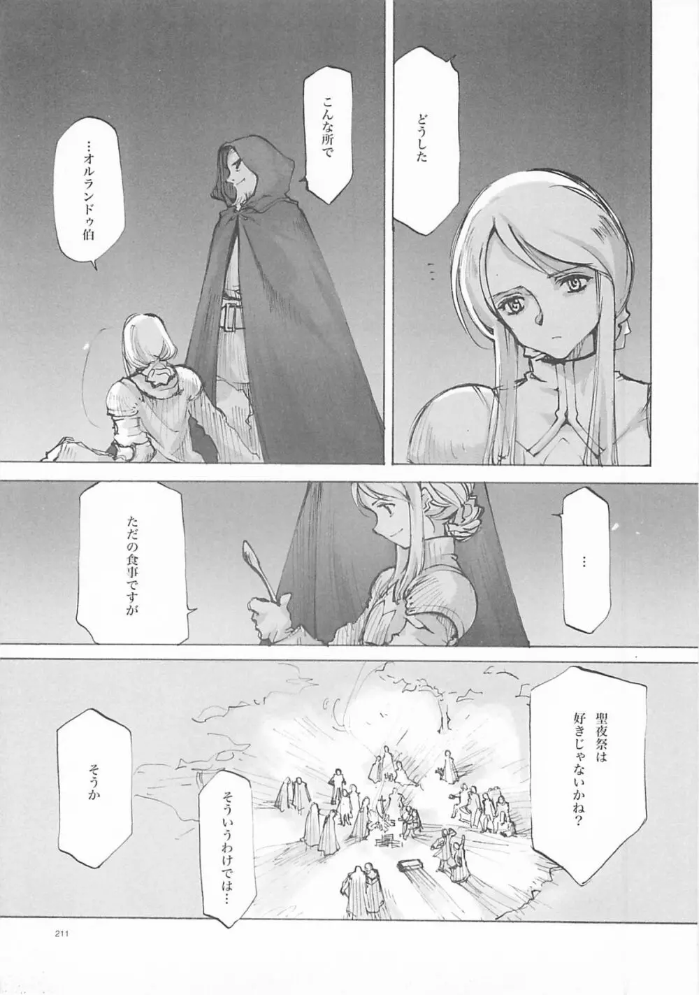 A-COLLECTION - page210