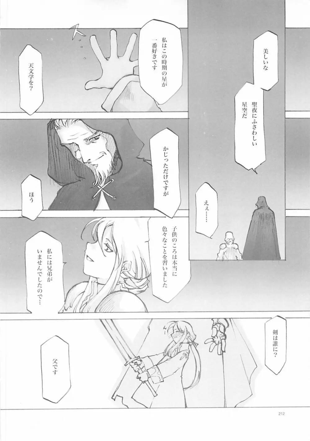 A-COLLECTION - page211