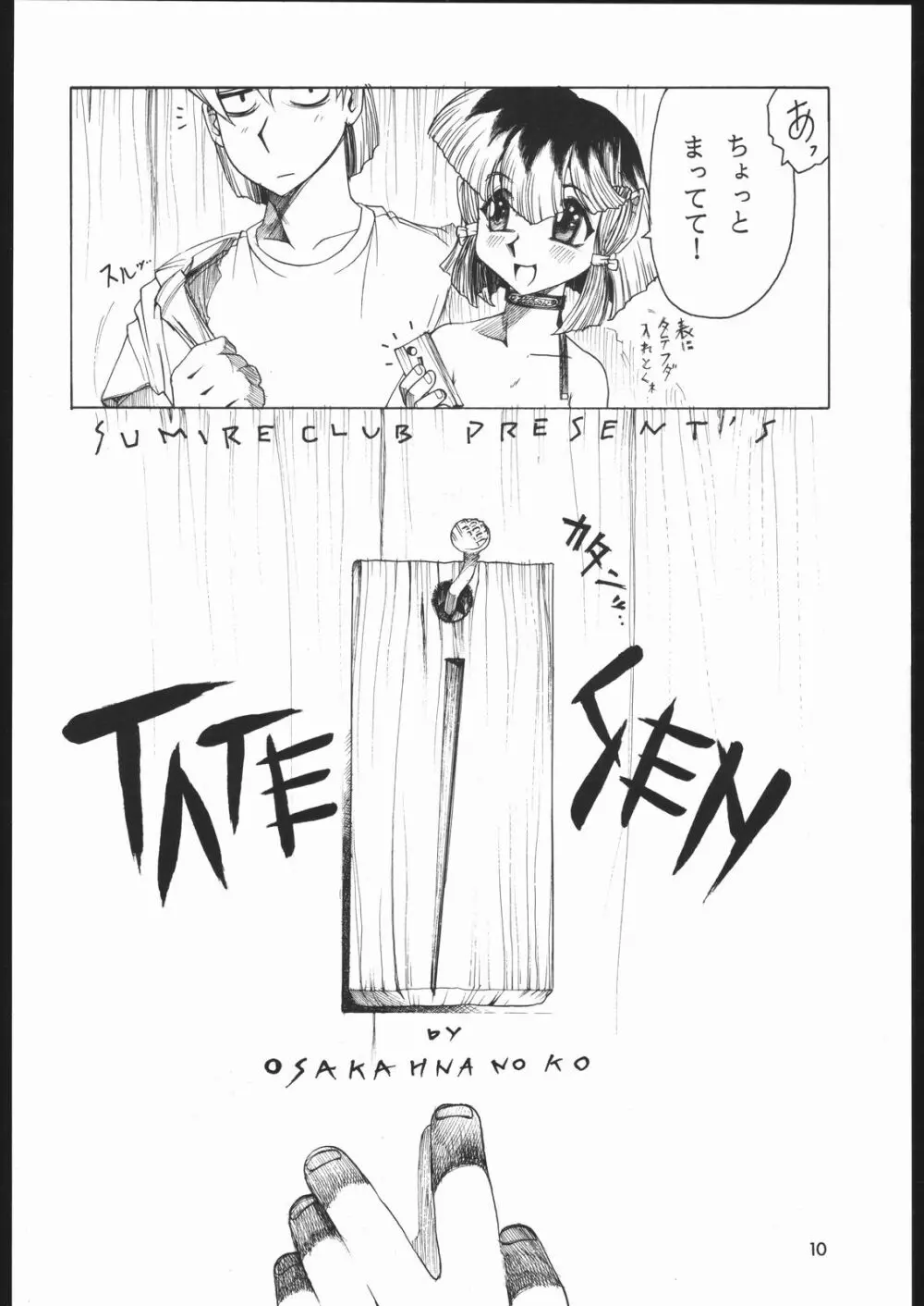 TATESEN - page11