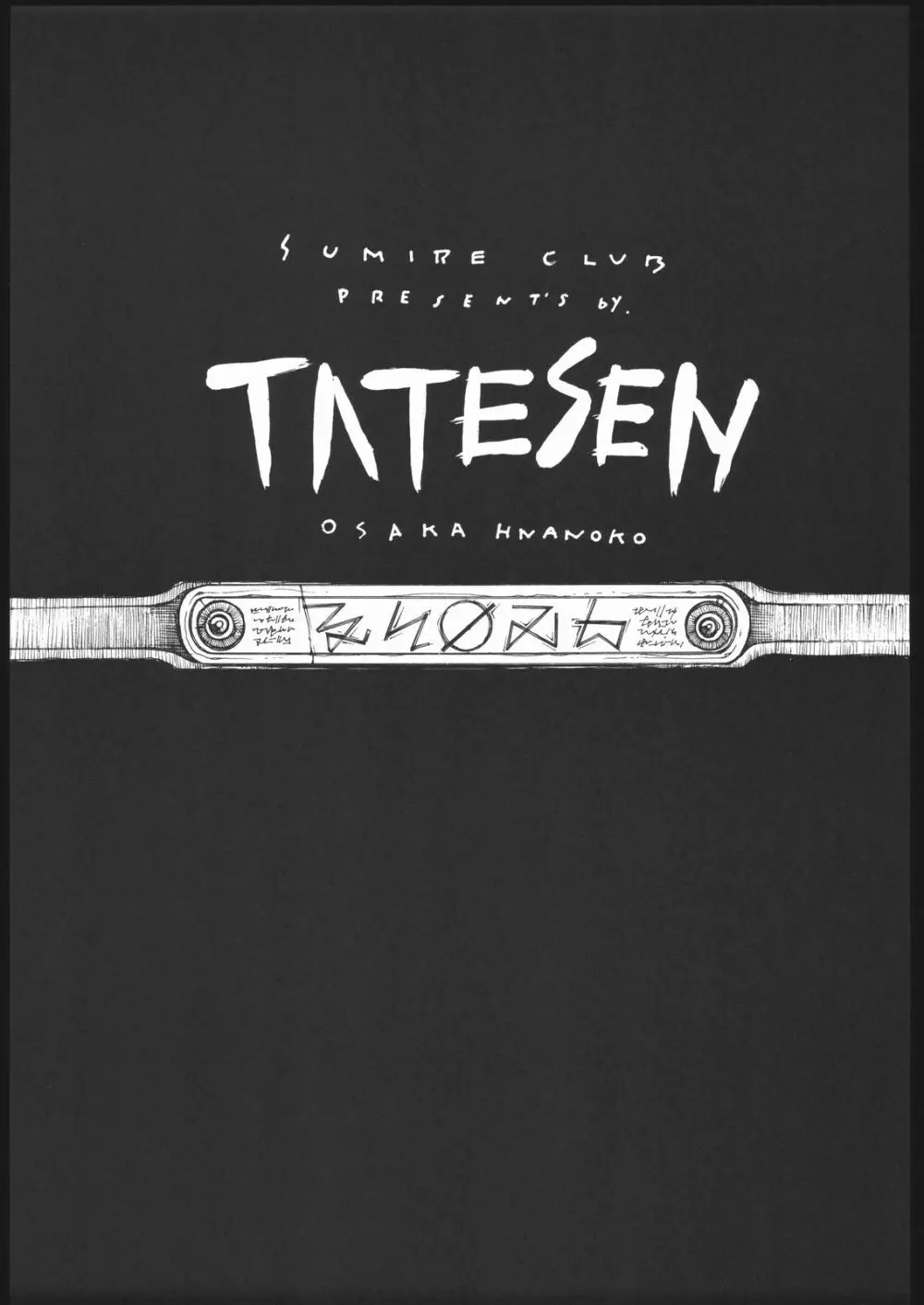 TATESEN - page2