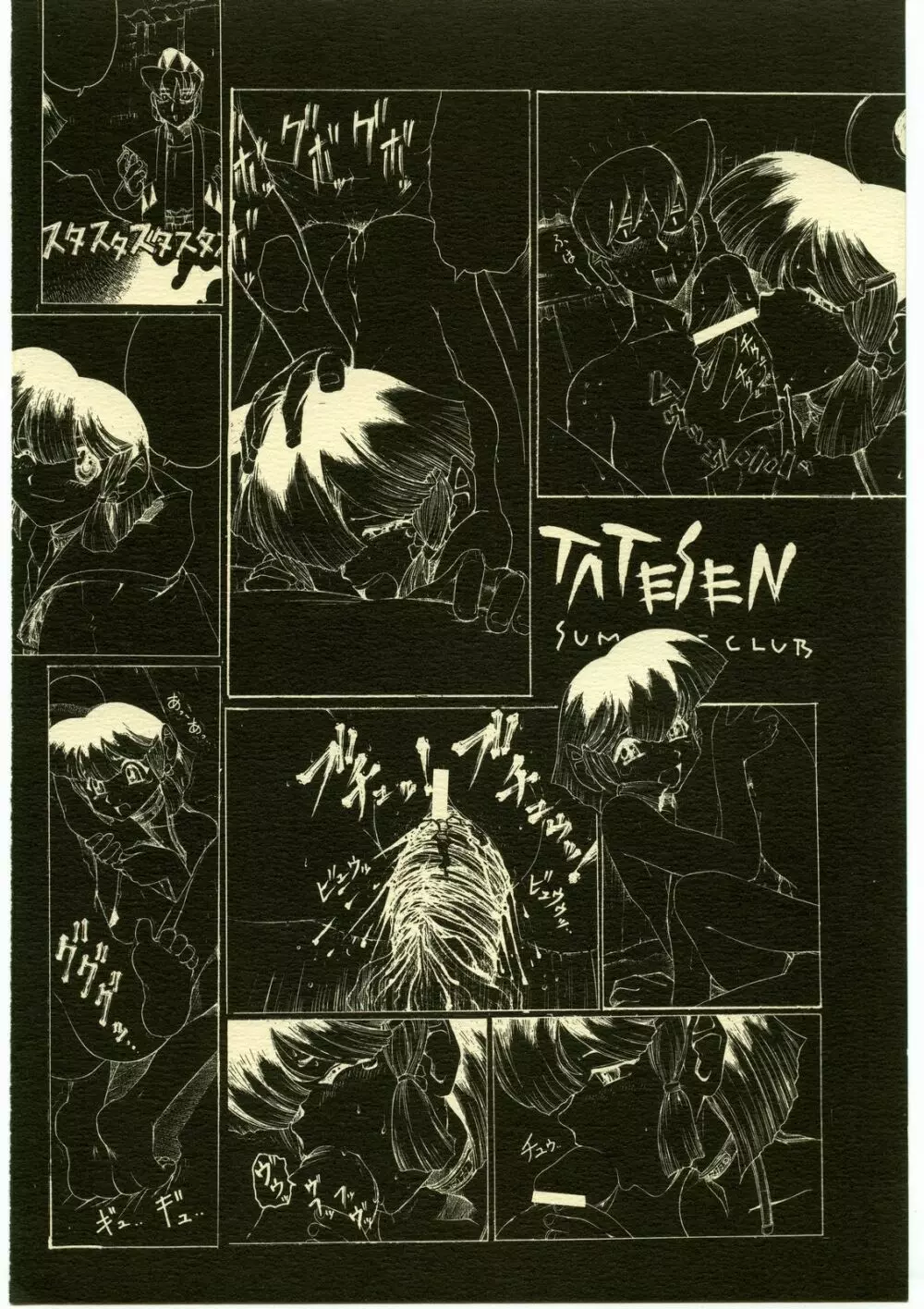 TATESEN - page34