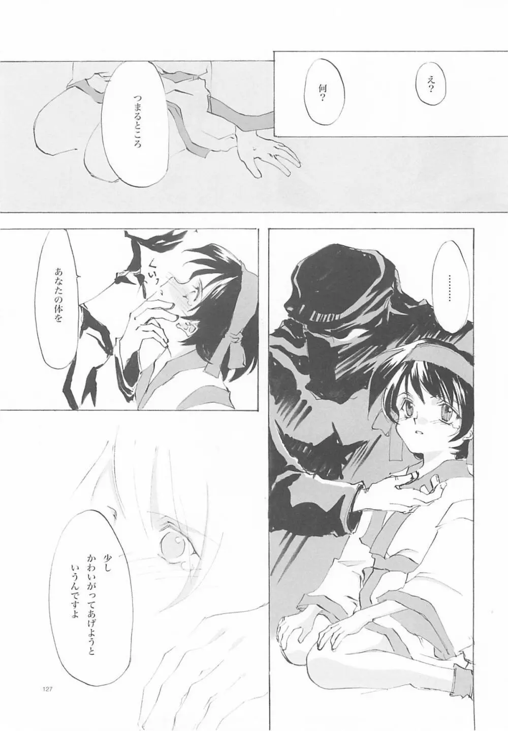 B-COLLECTION - page126