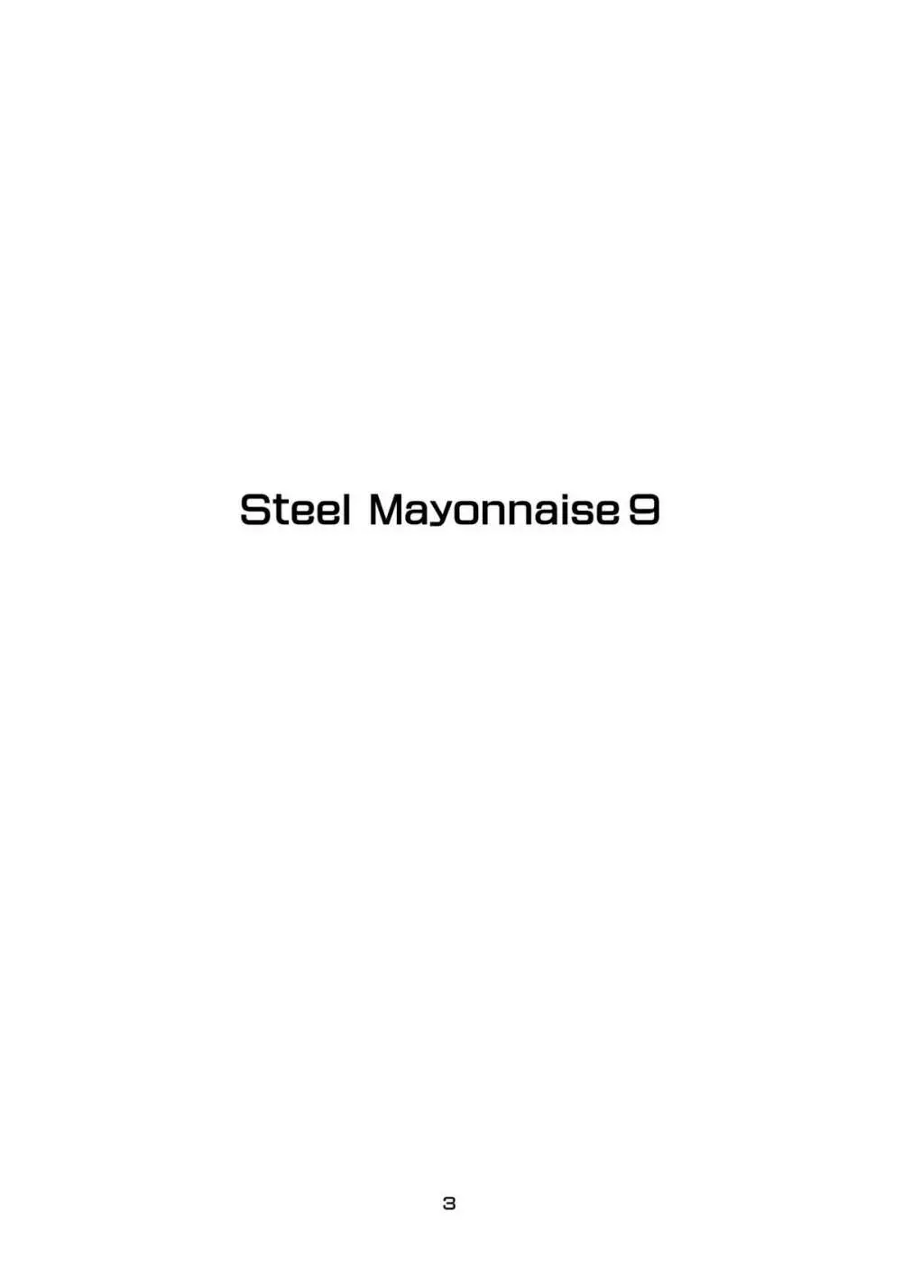 Steel Mayonnaise 9 - page2