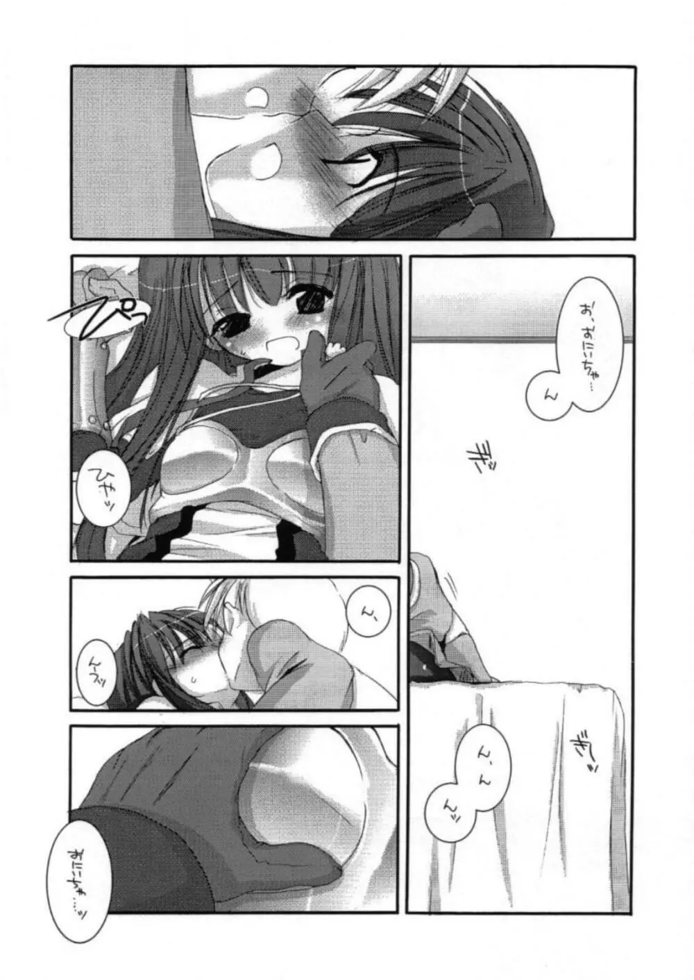 DL-RO Perfect Collection 01 - page100