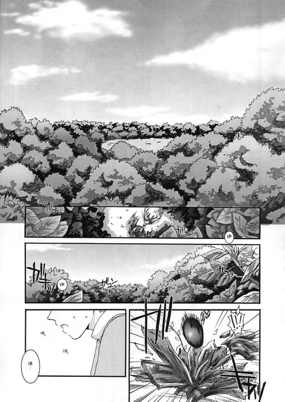 DL-RO Perfect Collection 01 - page115