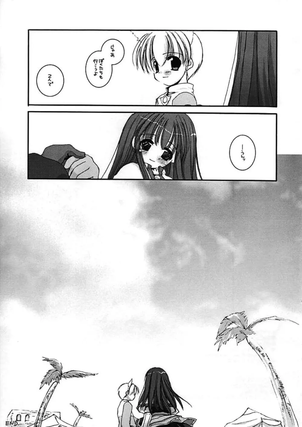 DL-RO Perfect Collection 01 - page169