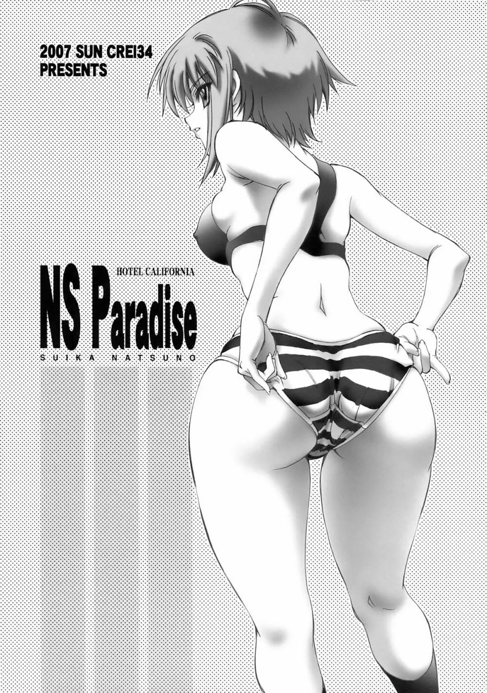 NS Paradise - page4